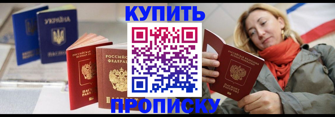 найти адрес прописки в Владимире