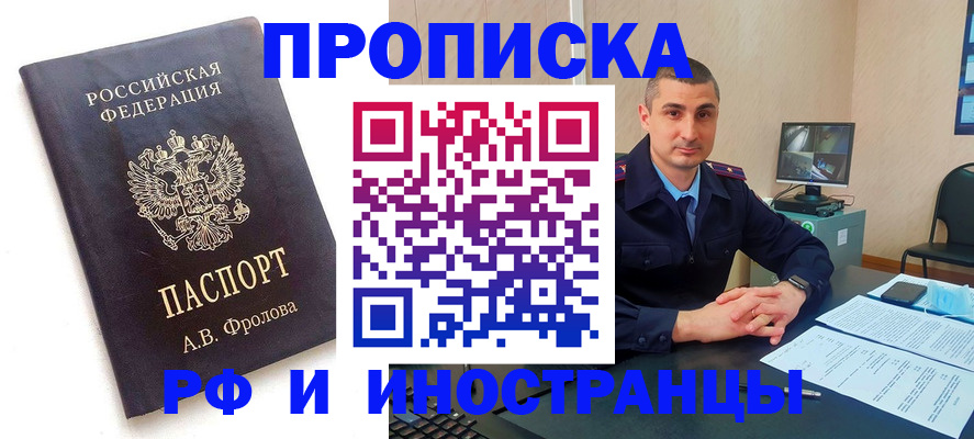 пропишу в квартире в Владимире